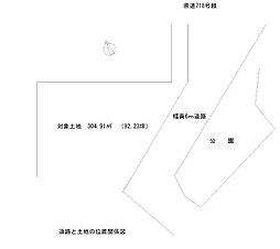 加古川市尾上町池田　山陽電鉄「浜の宮駅」徒歩15分