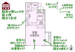 アドバンス京都御所北グルーブ 401