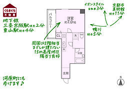 CQレジデンス京都東山三条