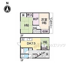 枚方市桜丘町の一戸建て