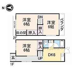 枚方市楠葉丘２丁目の一戸建て