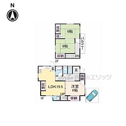 八幡市橋本栗ケ谷の一戸建て