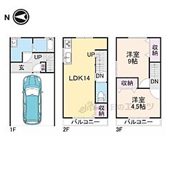 枚方市長尾元町３丁目の一戸建て