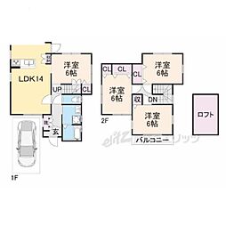 枚方市楠葉丘１丁目の一戸建て