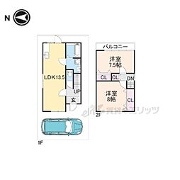 枚方市長尾家具町１丁目の一戸建て