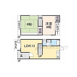 枚方市楠葉丘２丁目の一戸建て