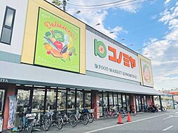 枚方市出口3丁目
