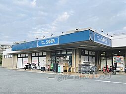 枚方市東中振2丁目