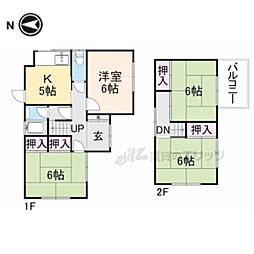 八幡市橋本栗ケ谷の一戸建て