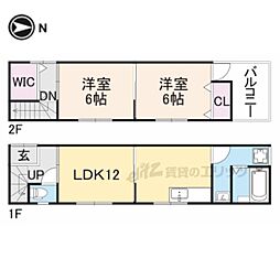 枚方市北船橋町の一戸建て