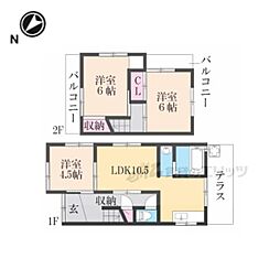 八幡市男山吉井の一戸建て