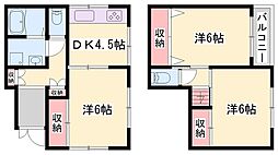 自由が丘本町2丁目連棟