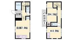 播磨町店舗付き戸建