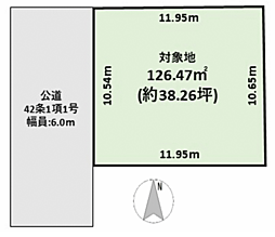 清瀬市野塩４丁目　売地
