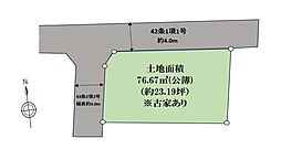 東村山市富士見町4丁目