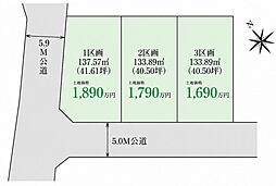 グラファーレ千城台東8期　全3区画