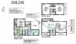 南花畑4-35-14新築 5号棟