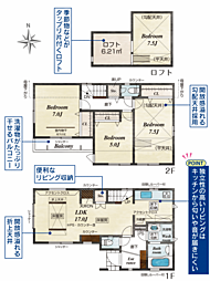 花畑4-22-1新築 1号棟