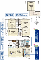 花畑4-22-1新築 2号棟