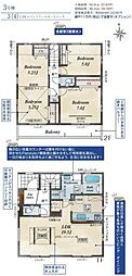 足立区東伊興2丁目新築 3号棟