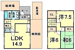 森田タウンハウス