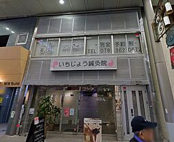 N・I BLDG.