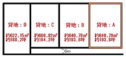 あたご3丁目(900坪)貸地 A