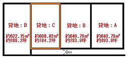 あたご3丁目(900坪)貸地 C