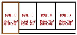 あたご3丁目(900坪)貸地 D