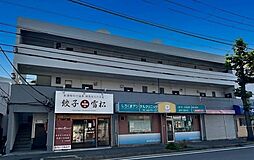 横浜市磯子区栗木２丁目