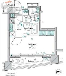 ガリシア大森East 602