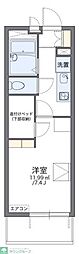 座間市相模が丘２丁目
