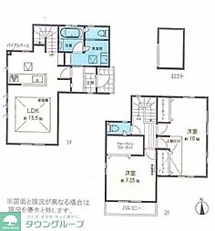 相模原市中央区横山台1丁目の一戸建て