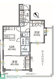 相模原市南区相模大野８丁目