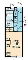 相模原市緑区二本松３丁目