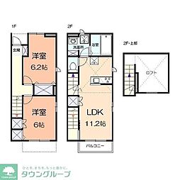 相模原市緑区二本松３丁目