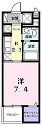 相模原市中央区清新５丁目