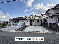 下境平屋中古戸建