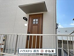 中古戸建八幡西区上の原