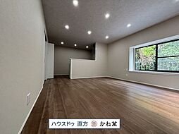 直方市頓野中古戸建