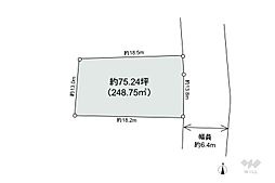 高槻市塚原6丁目 土地