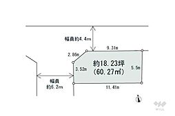 高槻市郡家新町 土地