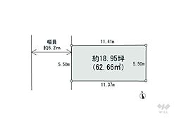 高槻市郡家新町 土地