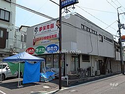 高槻市昭和台町2丁目 土地