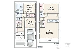 高槻市西冠1丁目 一戸建て