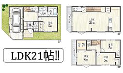 高槻市西冠1丁目 一戸建て