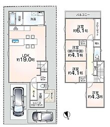 高槻市西町 一戸建て