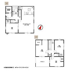 新築　前橋市東善町1期　4号棟