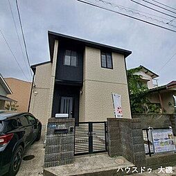 中古戸建　大磯町東町