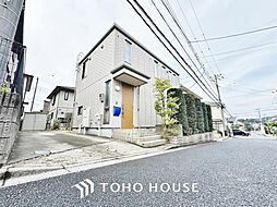 白井市西白井1丁目